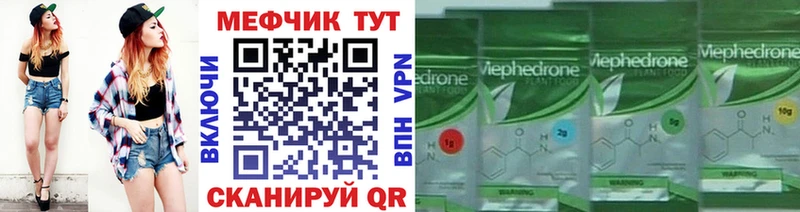 Купить Гашиш  Канабис  Мефедрон  Волгоград