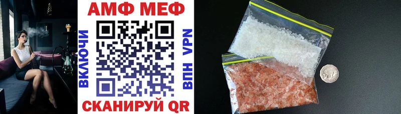АМФЕТАМИН VHQ  Купить закладки  Волгоград 