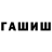 Дистиллят ТГК концентрат BigSlimeLikeBarracuda