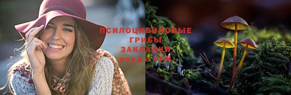 мяу мяу кристалл Армянск