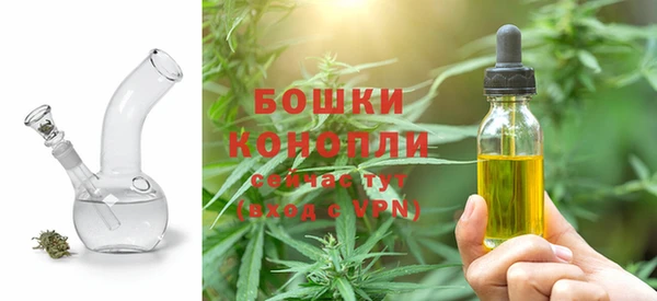 мяу мяу кристалл Армянск