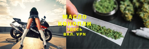 mdpv Арсеньев