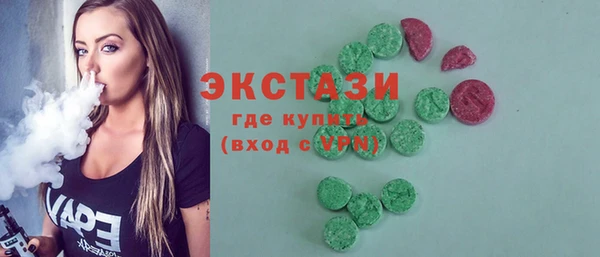 бутират Аркадак