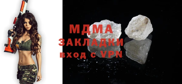 бутират Аркадак