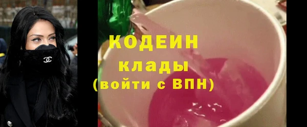 мяу мяу кристалл Армянск