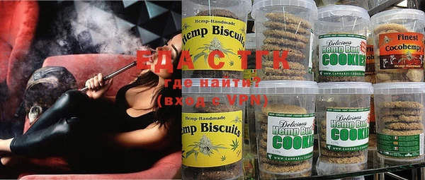 мяу мяу кристалл Армянск