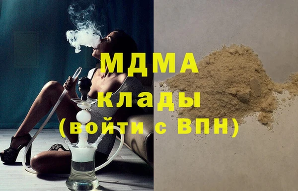 мяу мяу кристалл Армянск