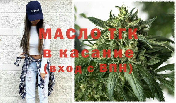 мяу мяу кристалл Армянск