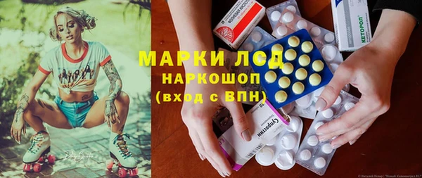 бутират Аркадак