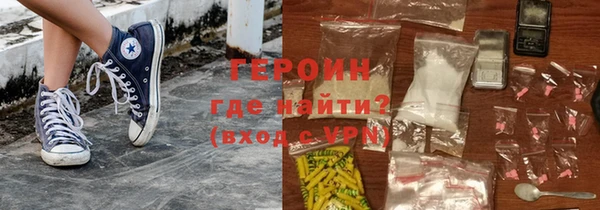 mdpv Арсеньев