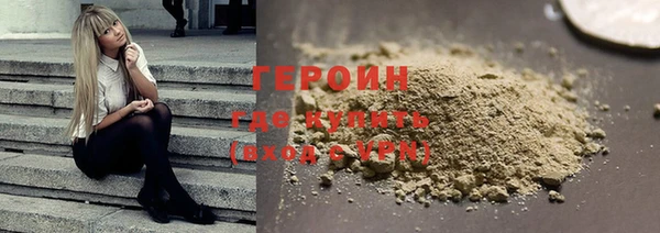 мяу мяу кристалл Армянск