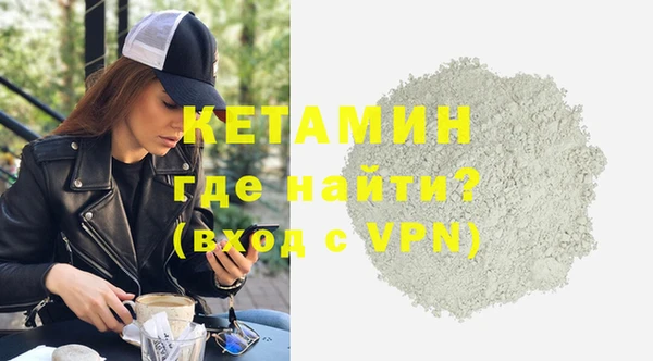мяу мяу кристалл Армянск