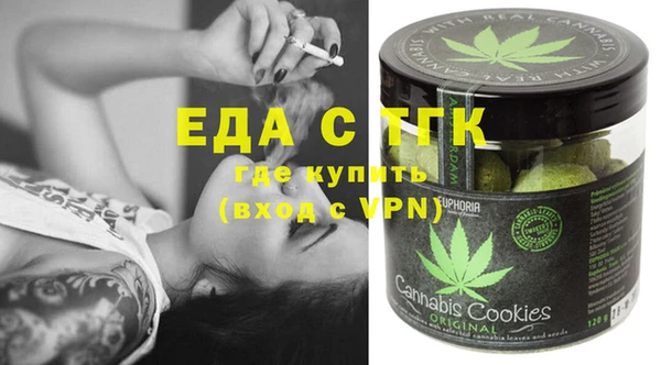 бутират Аркадак