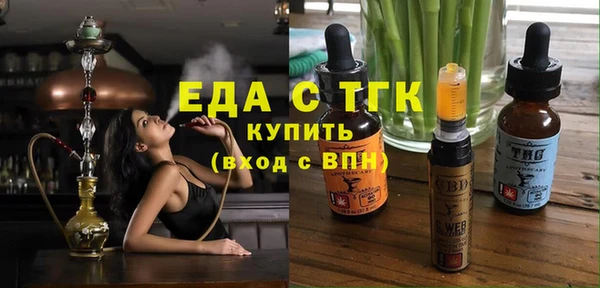 бутират Аркадак