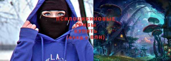 мяу мяу кристалл Армянск