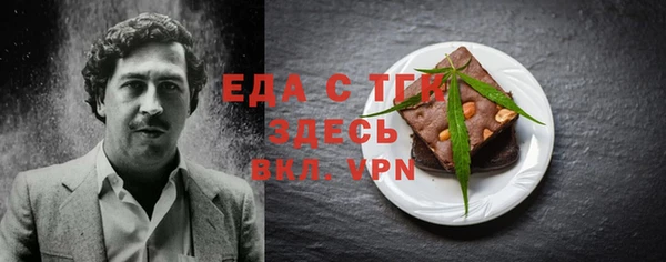 mdpv Арсеньев