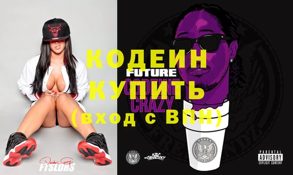 бутират Аркадак