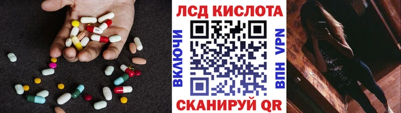 Лсд 25 экстази кислота  Купить где  Волгоград 