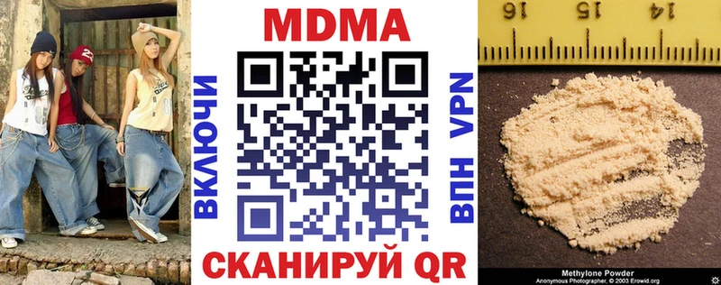 Купить где  Волгоград  МДМА crystal 