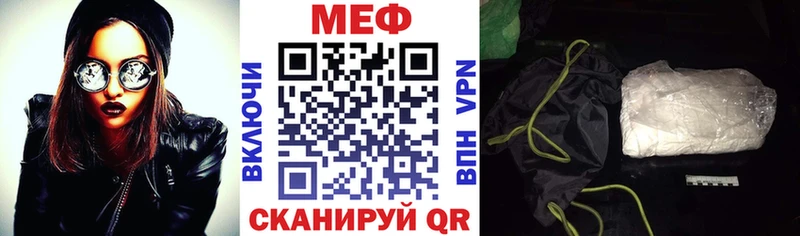 Меф mephedrone  Купить где  Волгоград 