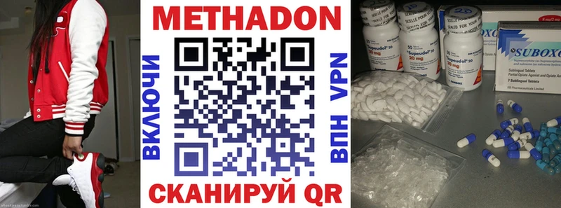 Купить где  Волгоград  Метадон мёд 