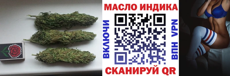 Купить закладки  Волгоград  Дистиллят ТГК THC oil 